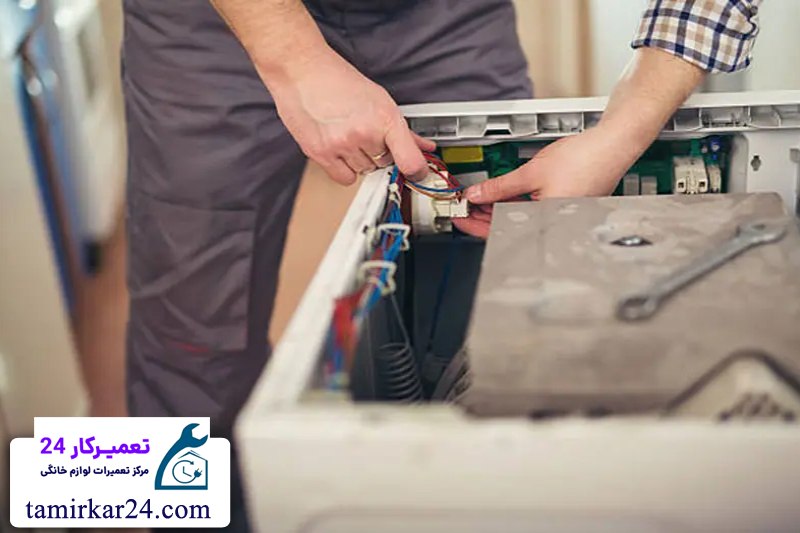 اهمیت سرویس دوره ای و نگهداری از لباسشویی کنوود 